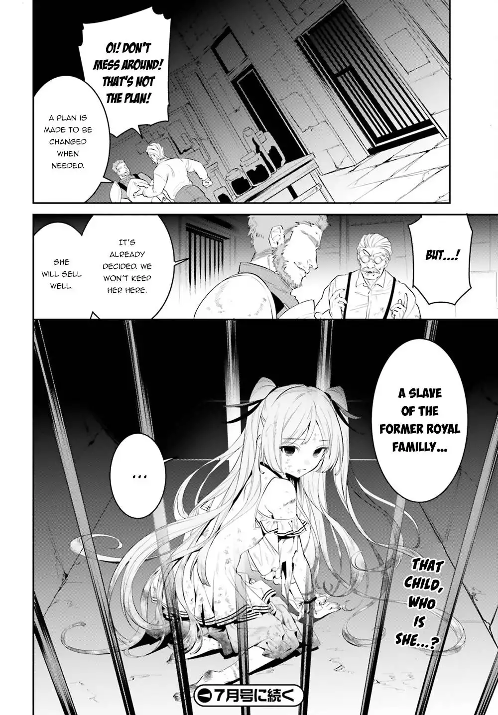 Tenkuu no Shiro o Moratta no de Isekai de Tanoshiku Asobitai Chapter 33 31